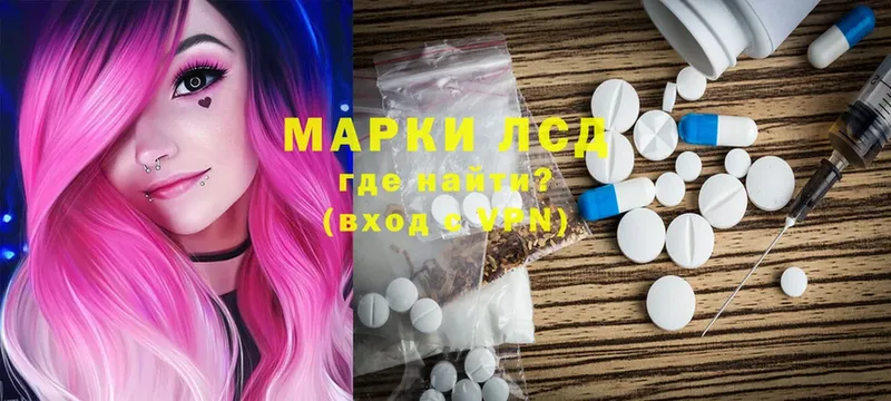 LSD-25 экстази кислота  Бугуруслан 